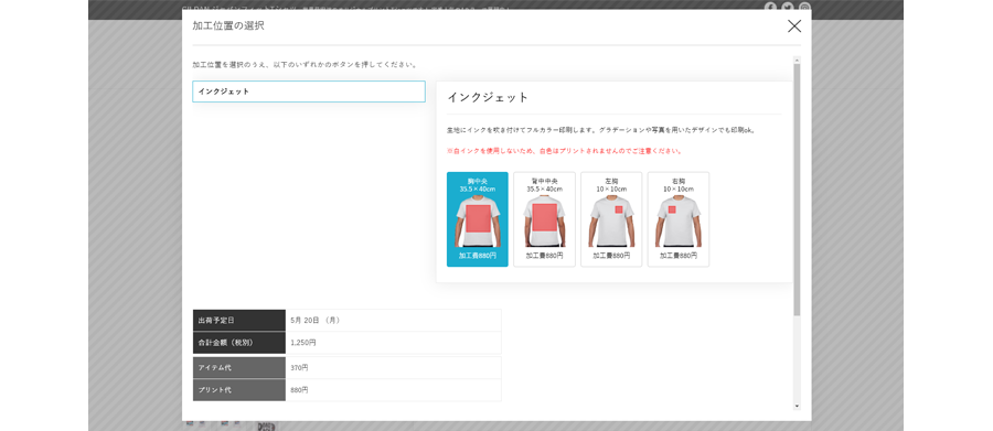 Tシャツ3