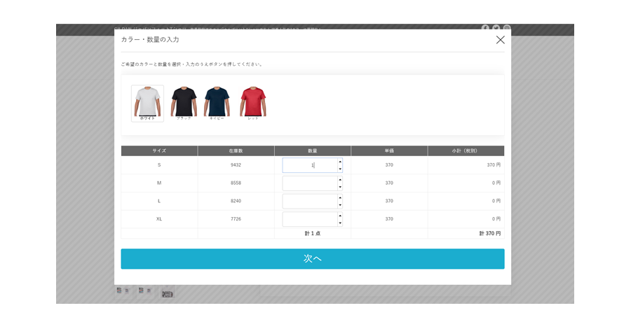 Tシャツ2