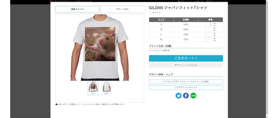 Tシャツ11