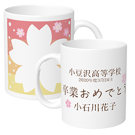 1定番マグカップ