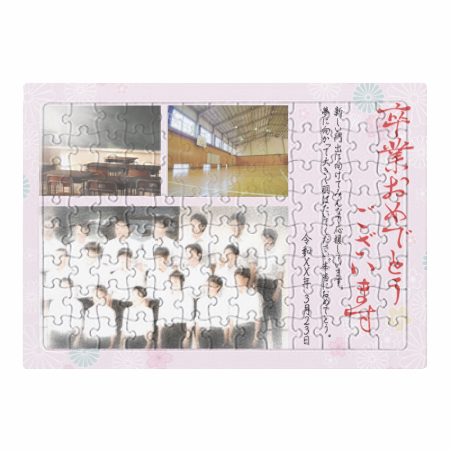 8ジグソーパズル（A4横型）