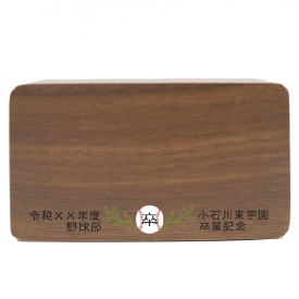 2-1卒業時計