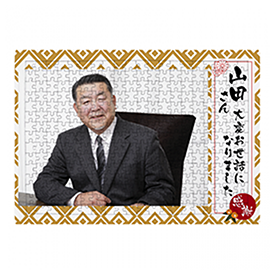 3-4定年パズル