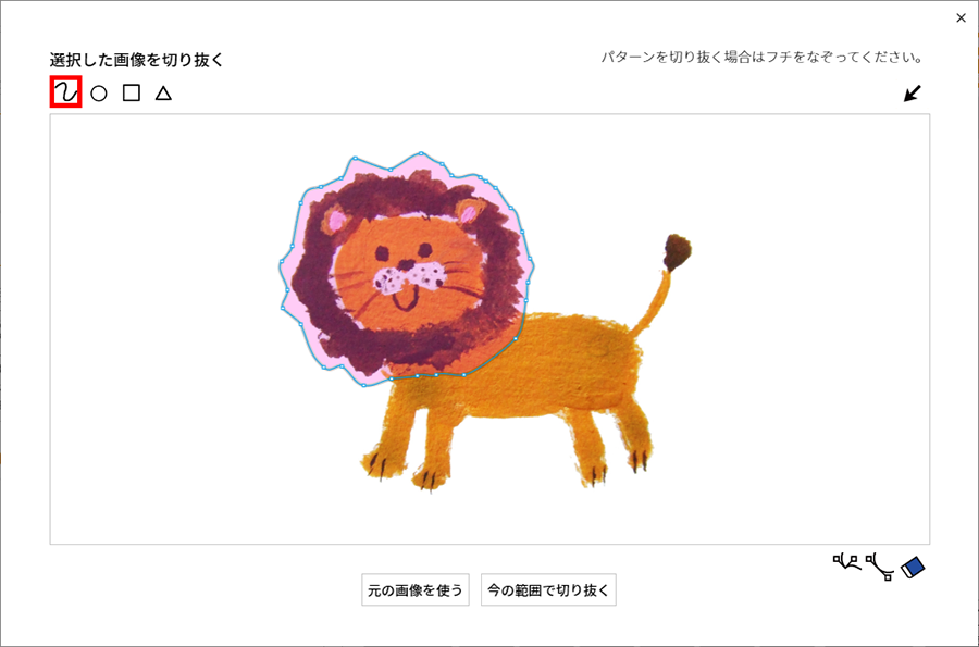 10自由形選択