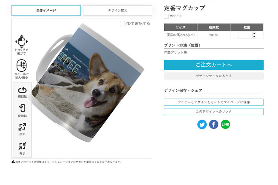 13画像入れ込みイメージ