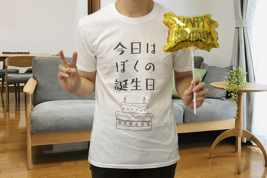 3サプライズプレゼントTシャツ