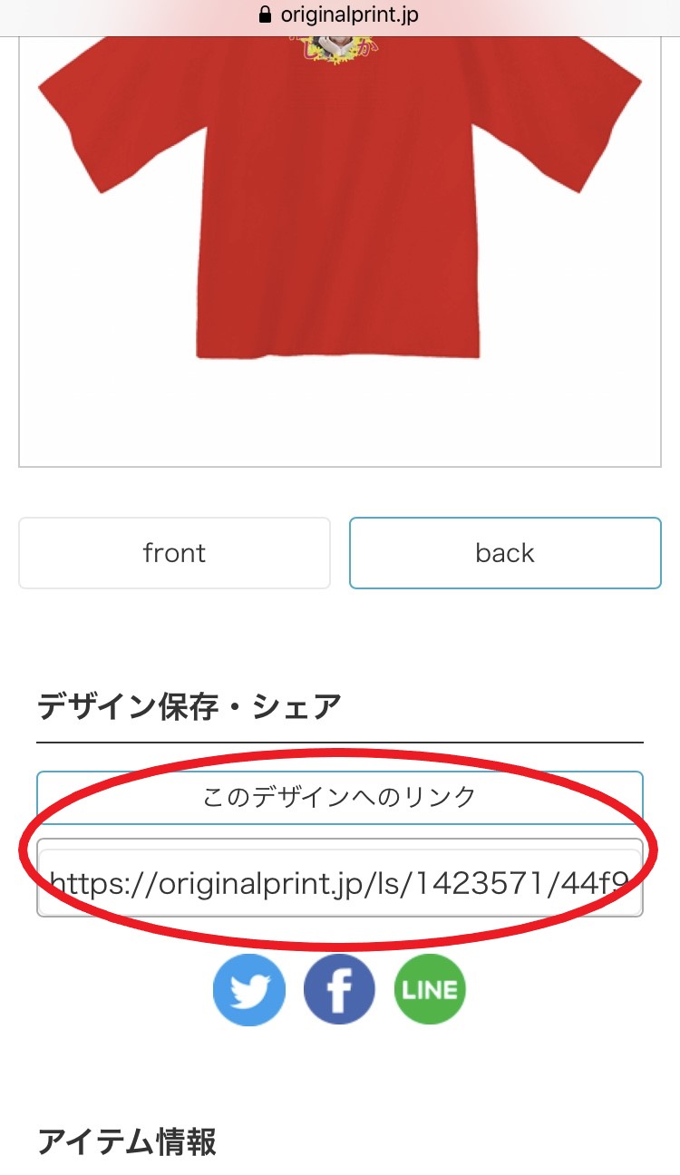 8ハッピデザイン