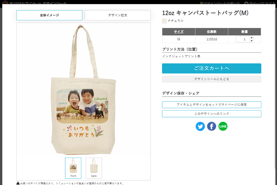 7デザイン-4pc