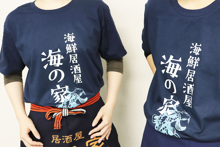 13海の家Tシャツ