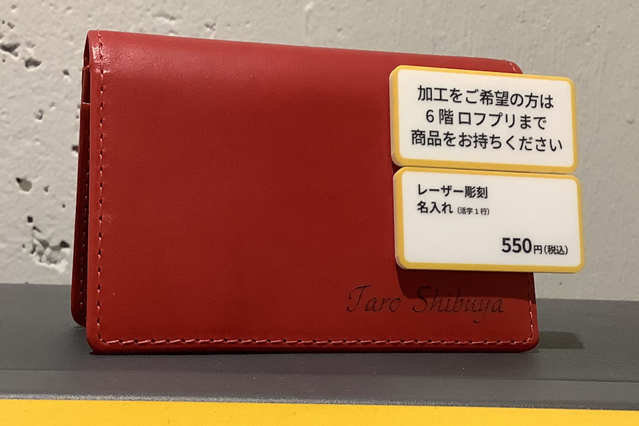 革小物 名刺入れ