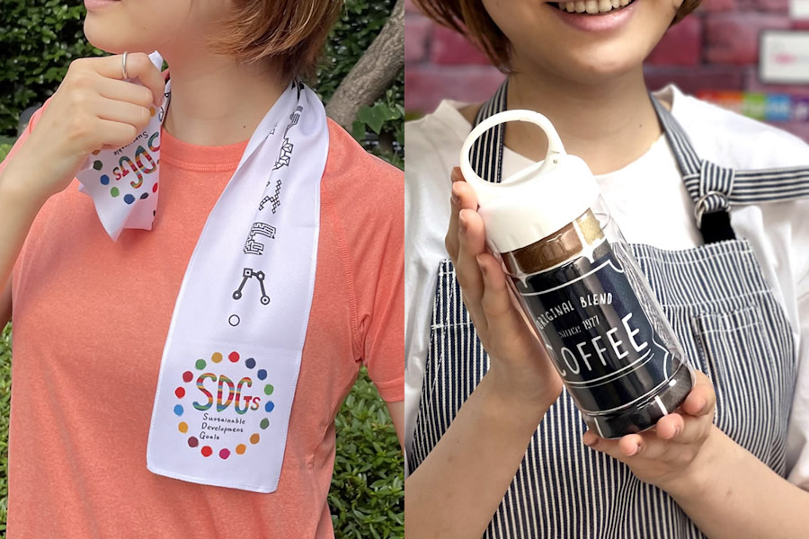 クールグッズ4