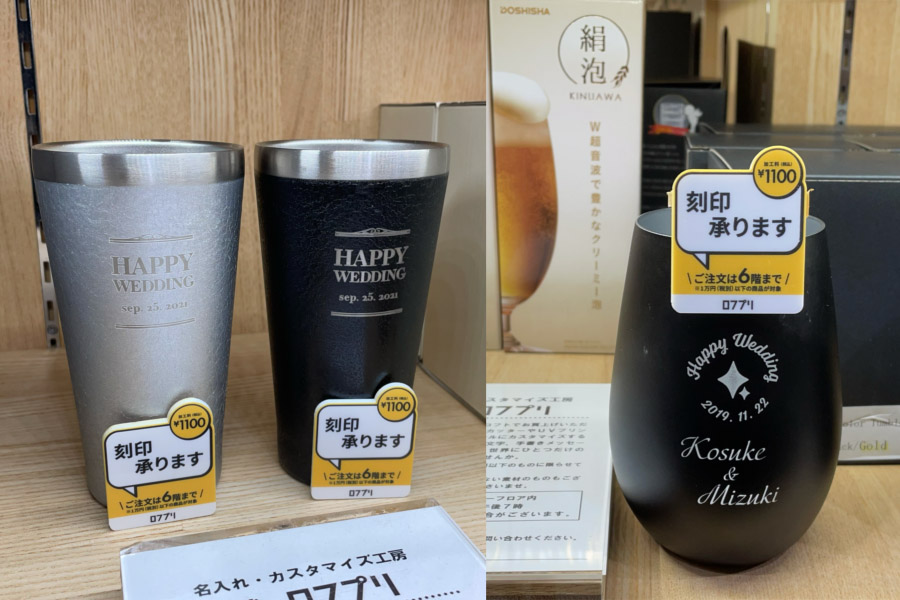 タンブラー