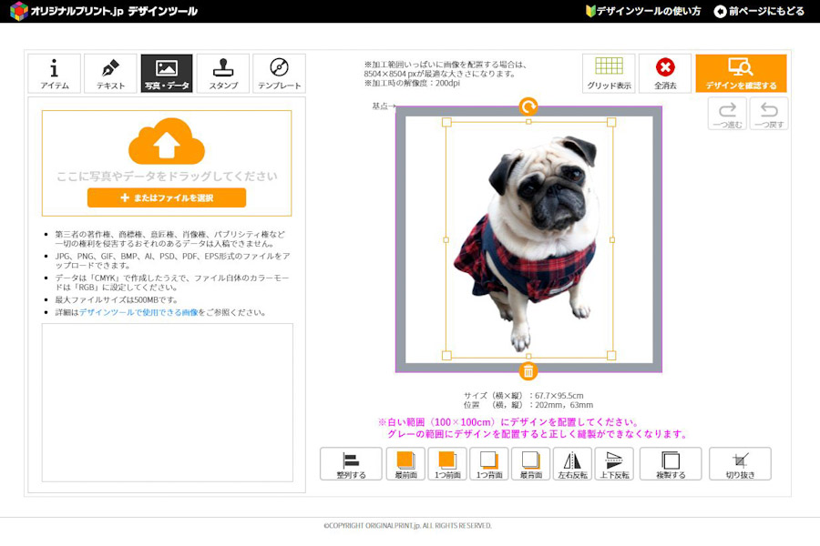 動物ダイカットクッション7-pc