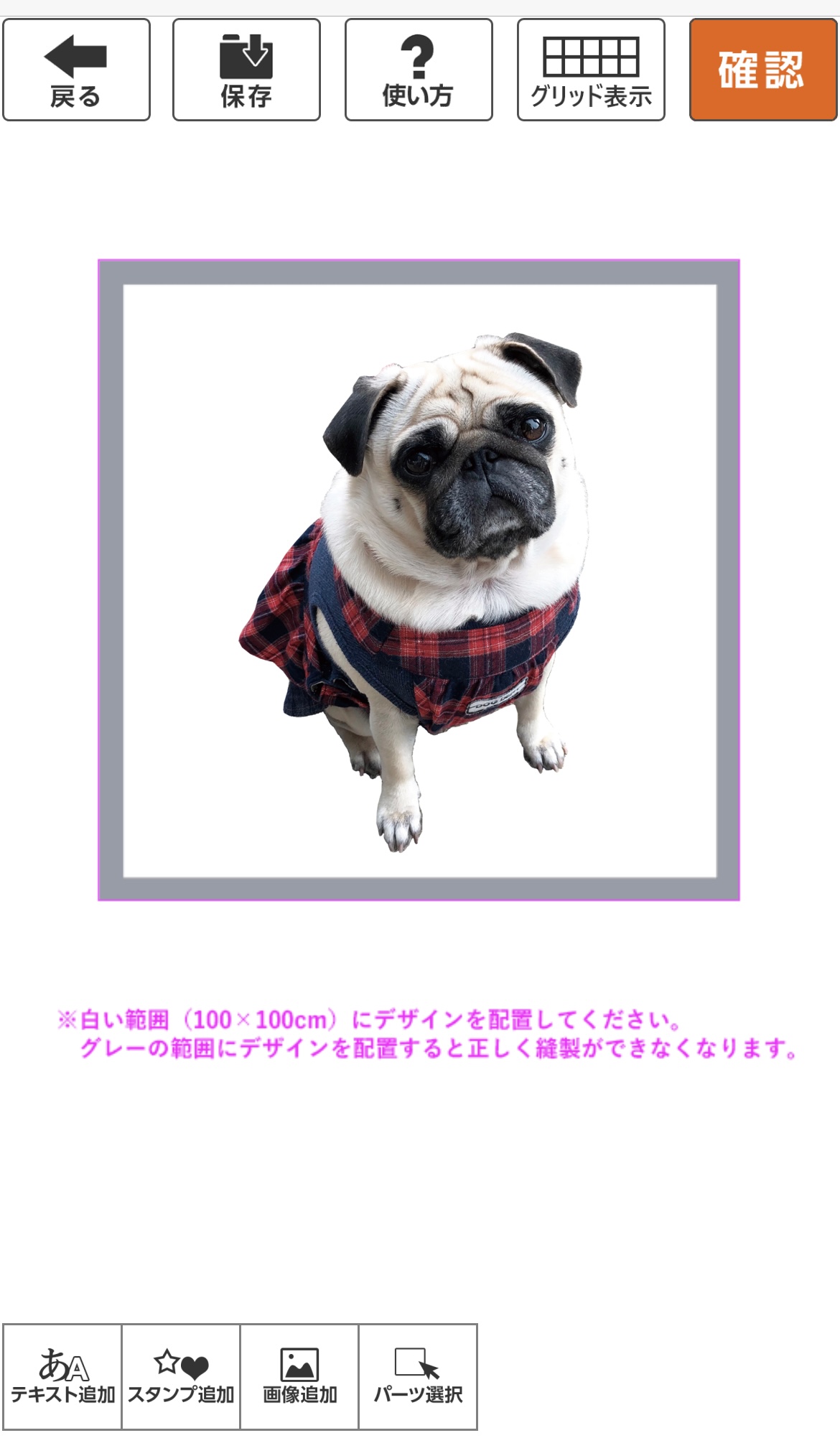 動物ダイカットクッション7-sp