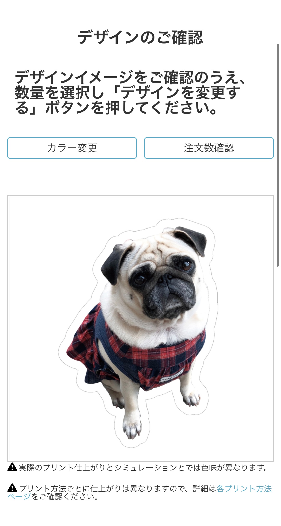 動物ダイカットクッション8-sp