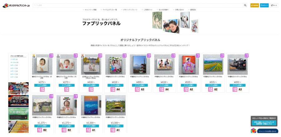 敬老の日フォトギフト2-pc
