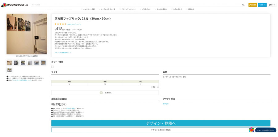 敬老の日フォトギフト3-pc