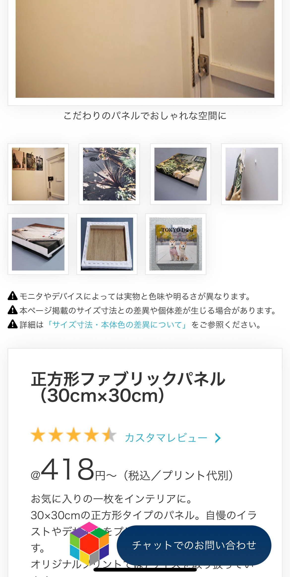 敬老の日フォトギフト3-sp