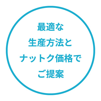 スタッフT2
