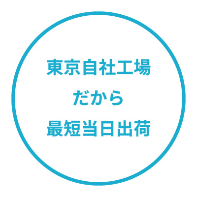 スタッフT4