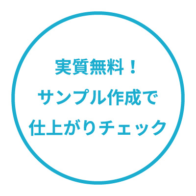 スタッフT3