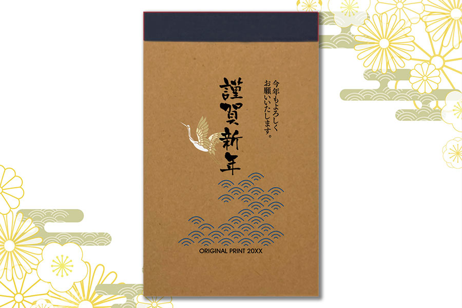 アレンジ例