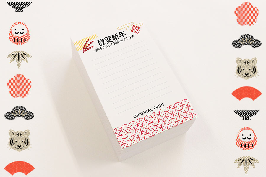 罫線入り謹賀新年の卓上メモパッドをオリジナルでプリント　年末年始のテンプレート