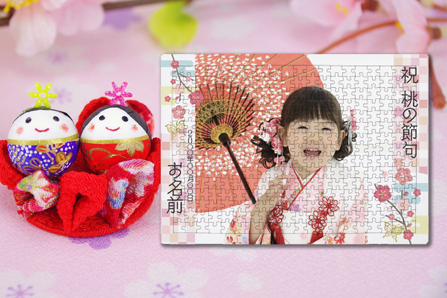 写真を入れられる桃の節句のA3ジグソーパズルをオリジナルでプリント　桃の節句のテンプレート