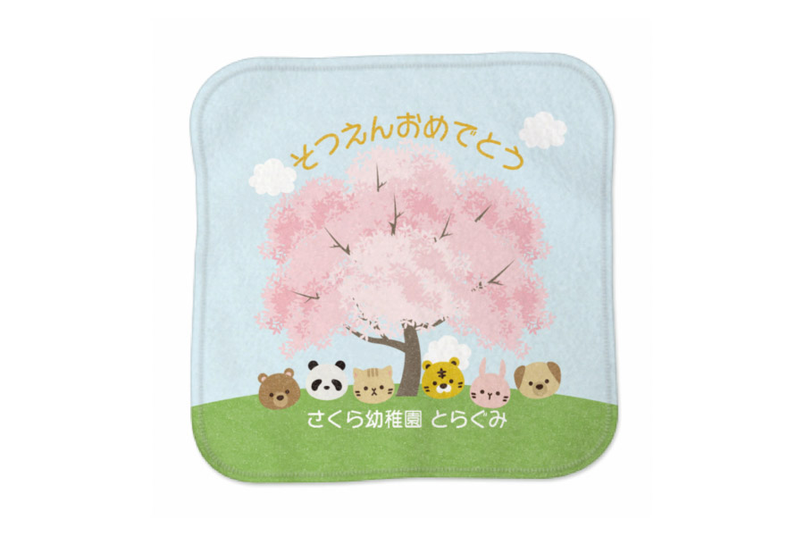 卒業・卒団グッズ3
