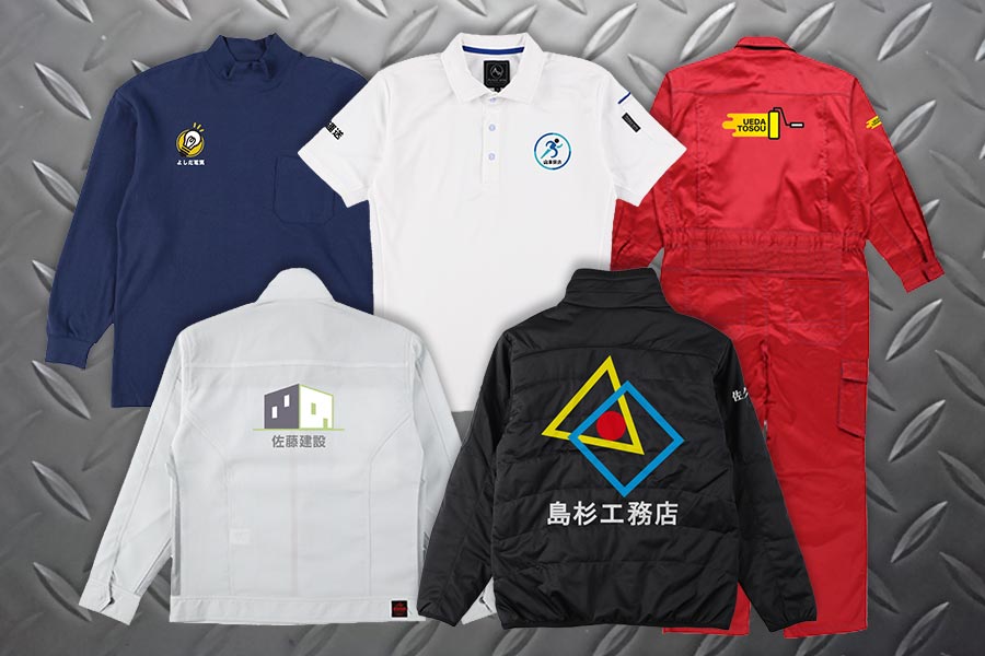 アタックベースユニフォーム1