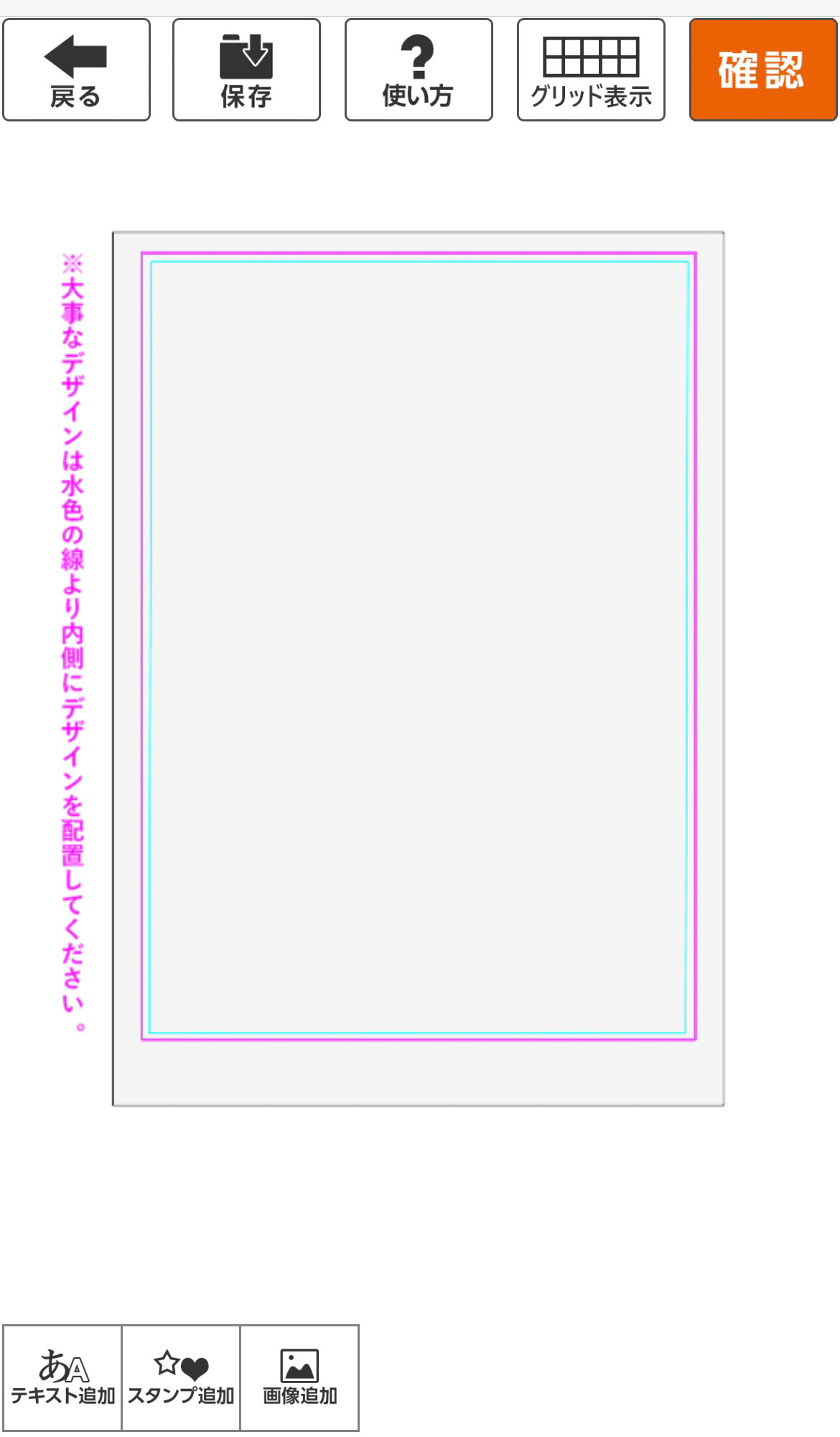 MARKDecoお名前シール3-sp