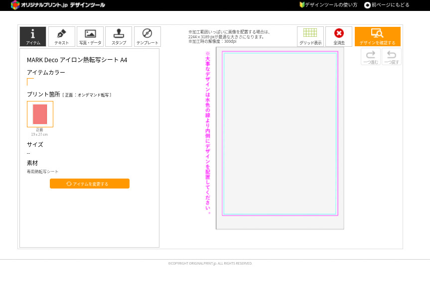 MARKDecoお名前シール3-pc