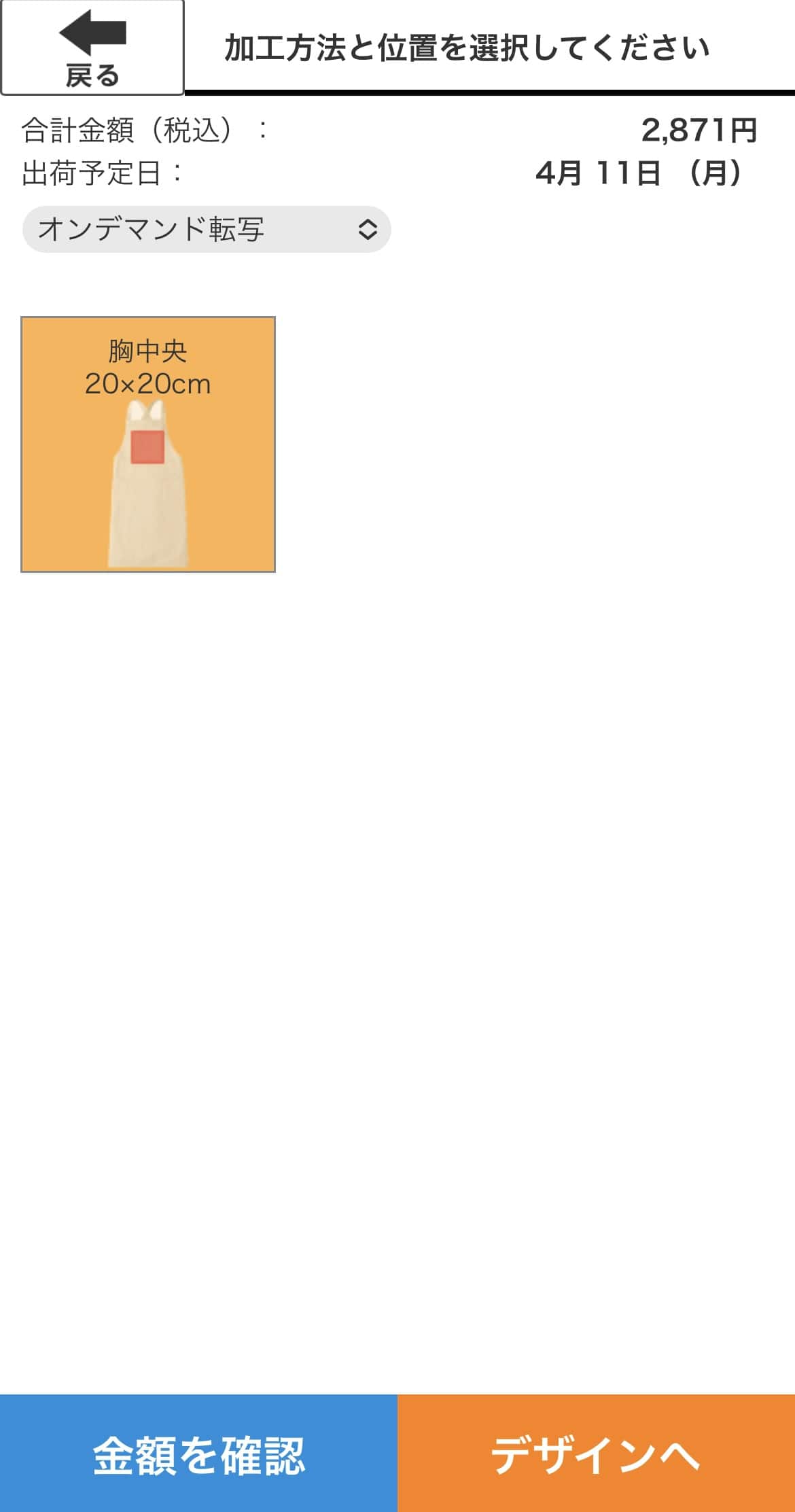 母の日2022_34-sp