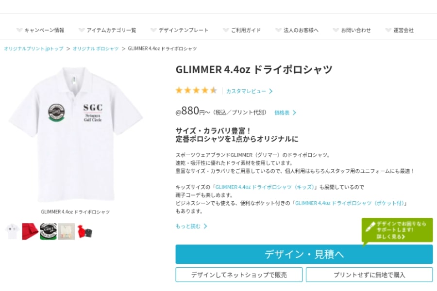 父の日オンデマンド転写ポロシャツ2-pc