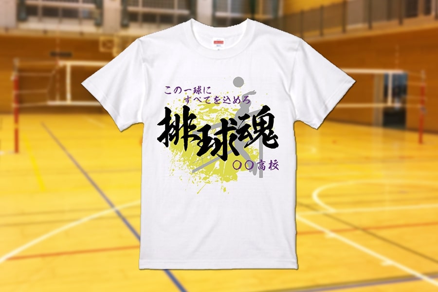 アレンジ例