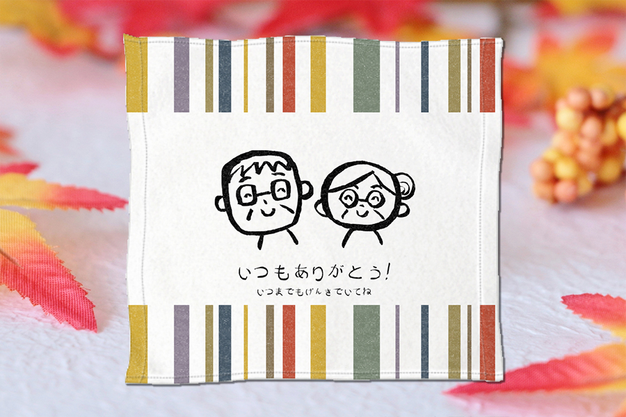 イラストを入れられるストライプ柄がおしゃれなミニタオルをオリジナルでプリント　敬老の日のテンプレート
