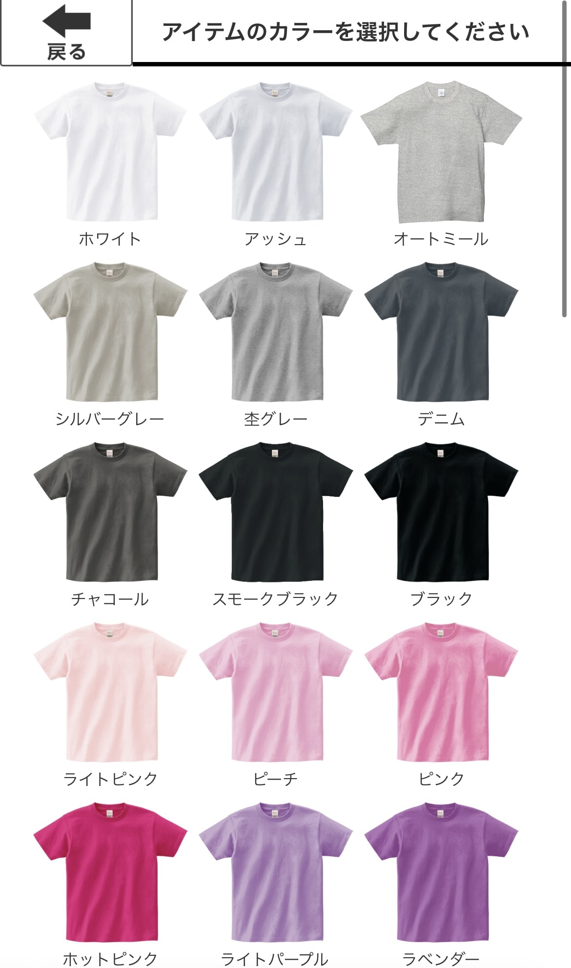 2022夏Tシャツ3-sp1