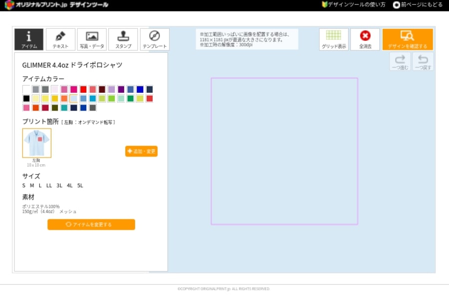 父の日オンデマンド転写ポロシャツ4-pc