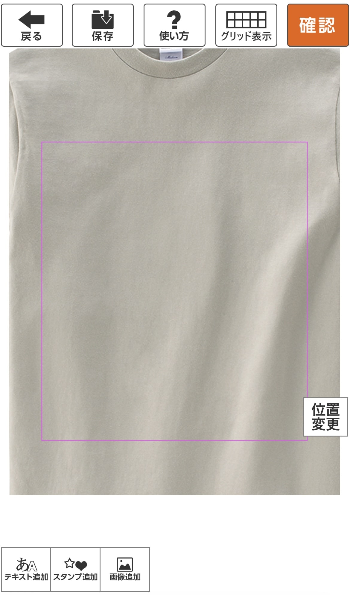 2022夏Tシャツ6-sp