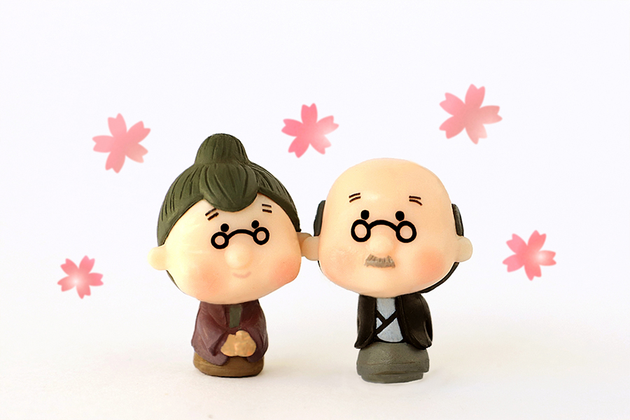 敬老の日
