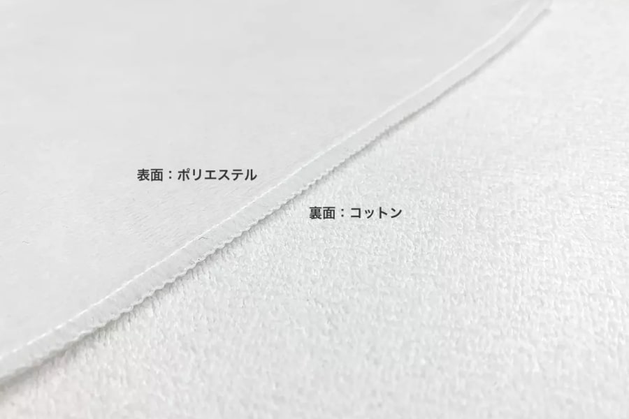 2フェイスタオルの表面と裏面構造図