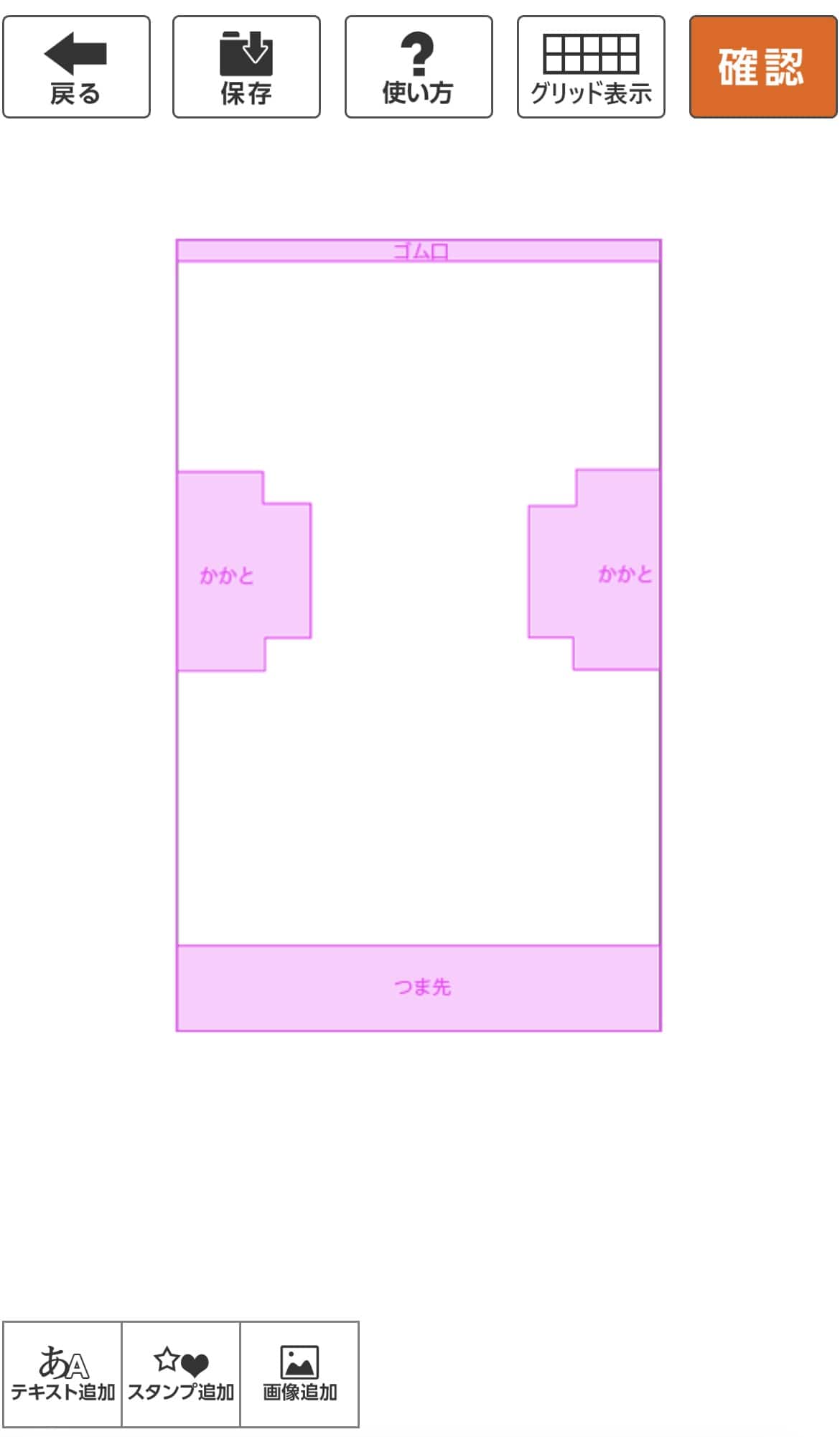 全面靴下4-sp