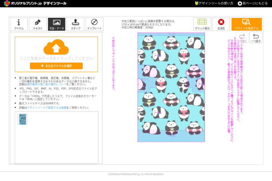 全面靴下5-pc