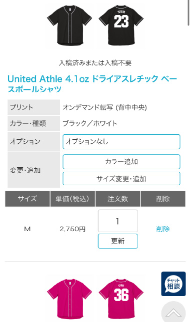 完成イメージ