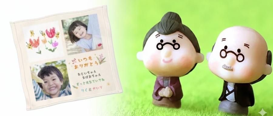 孫の写真入りオリジナルタオルギフト