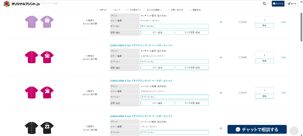 完成イメージ