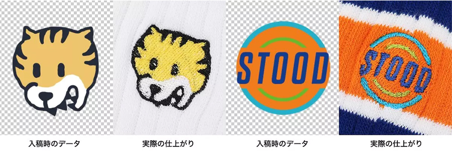 ロゴ刺繍の入稿データと仕上がりの比較