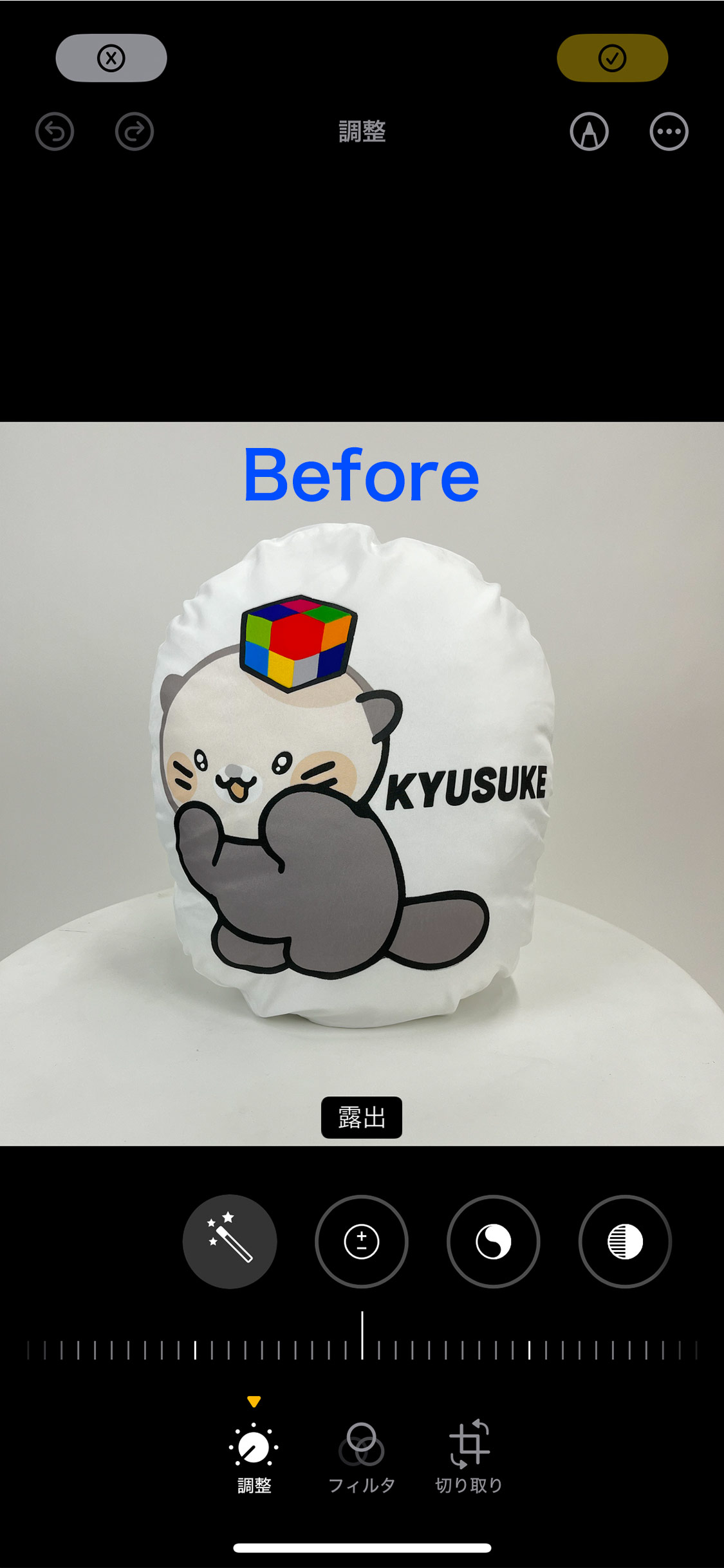 Before