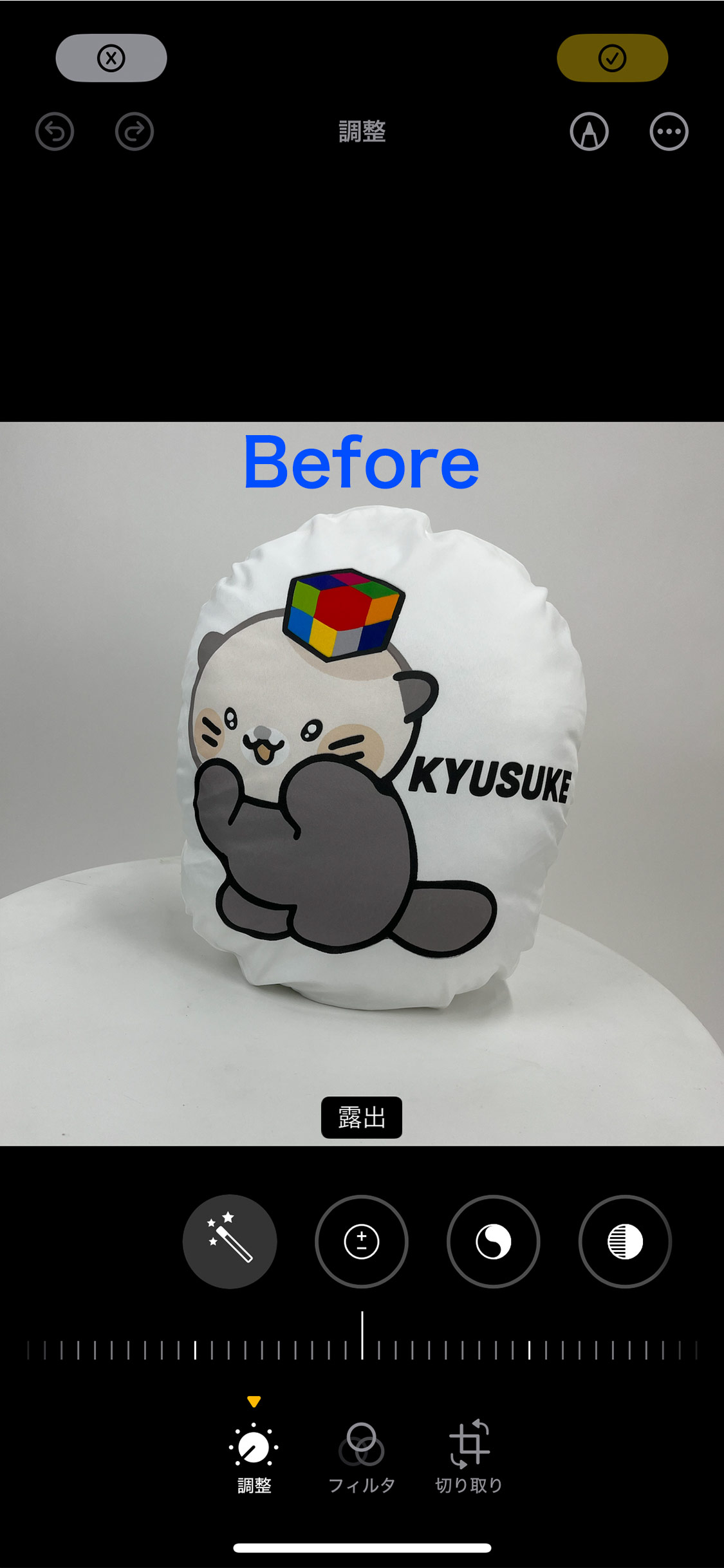 Before