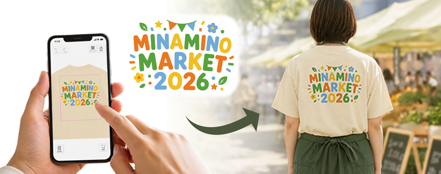 Person wearing a beige shirt with colorful 'MINAMINO MARKET 2026' design at a market, viewed via a smartphone scanning the shirt.
